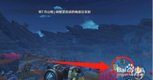 原神2.6新副本开启方法