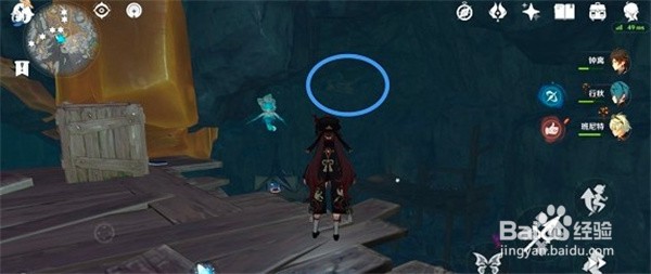 《原神手游》干枯的种子获取最全攻略