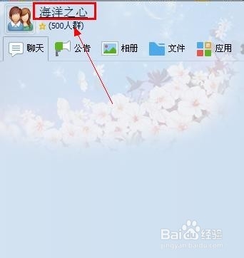 qq群匿名聊天怎么设置/开启