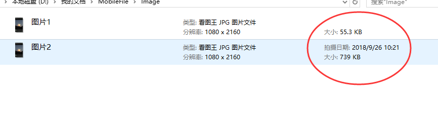 照片压缩后怎么还原