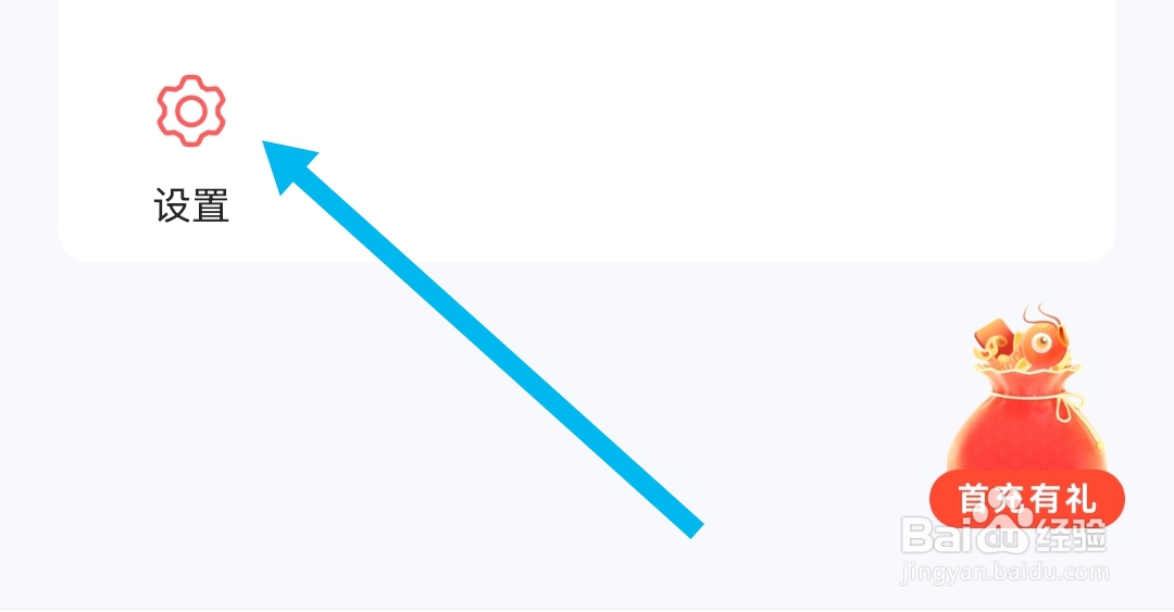 同城遇情APP怎么查找个人信息收集与使用清单
