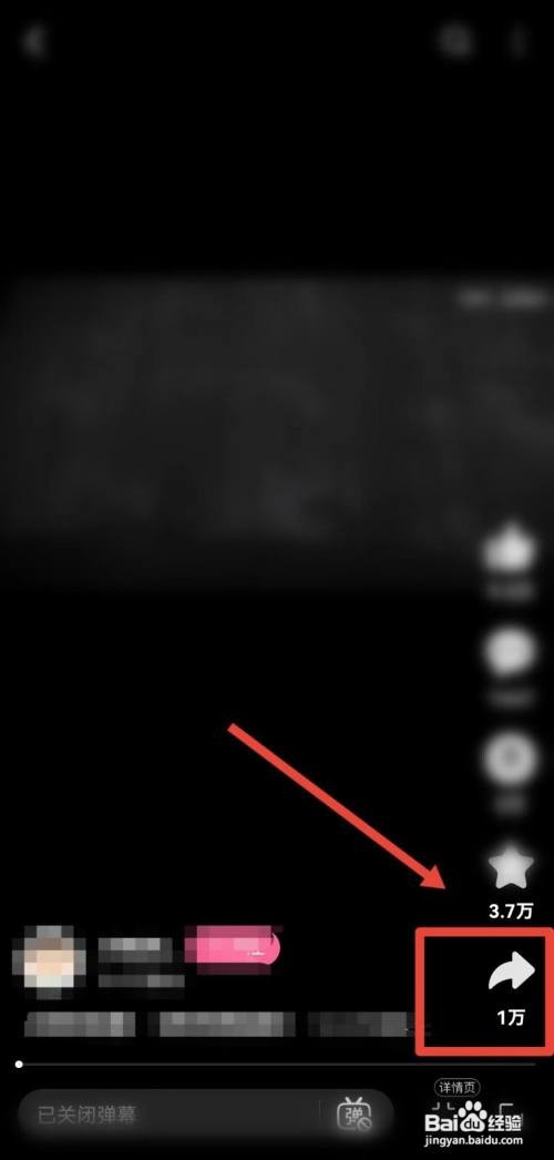 怎么保存bilibili视频