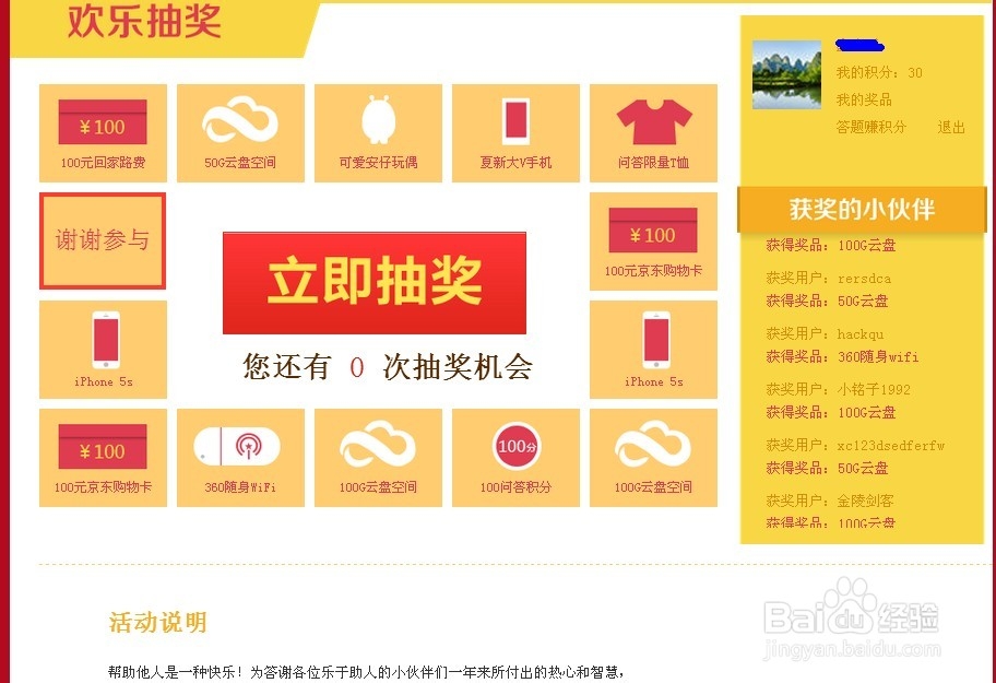 比较优秀的在线答题网站