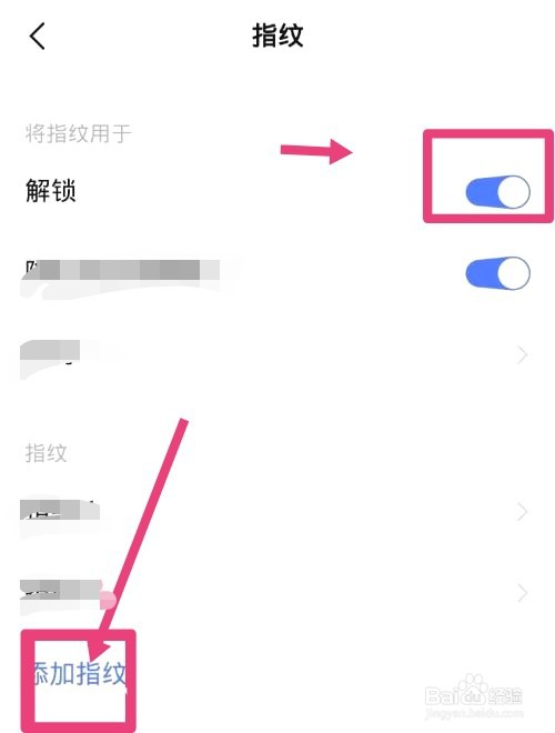 vivos12指纹解锁在哪