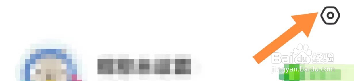 闲鱼如何关闭一键免打扰