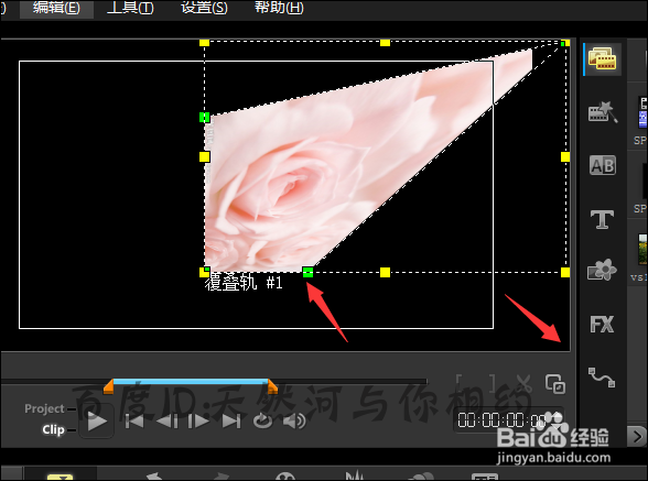 会声会影导入的图片颠倒怎么恢复正常?