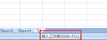 excel怎么添加工作表怎么插入excel工作表