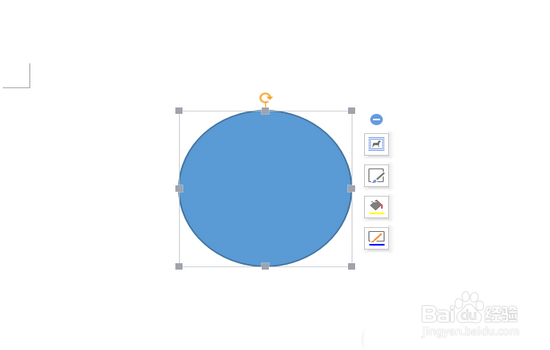 wps篮球的制作方法