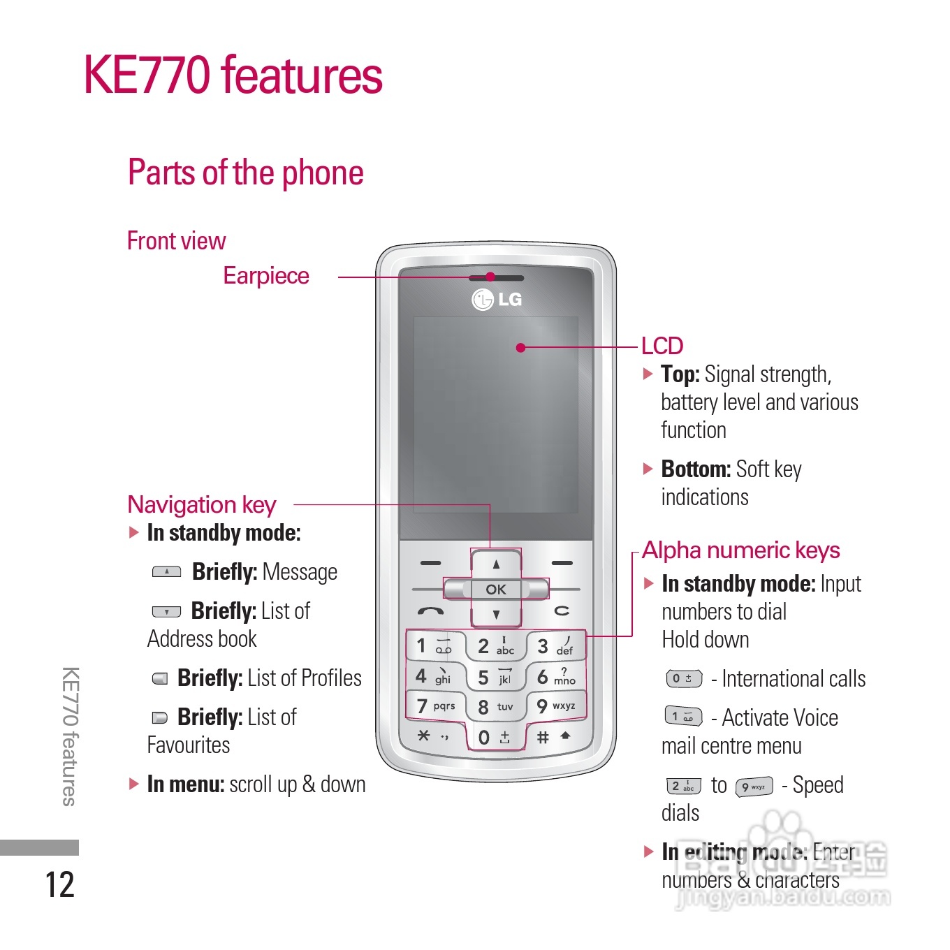 LG KE770手机使用说明书:[19]