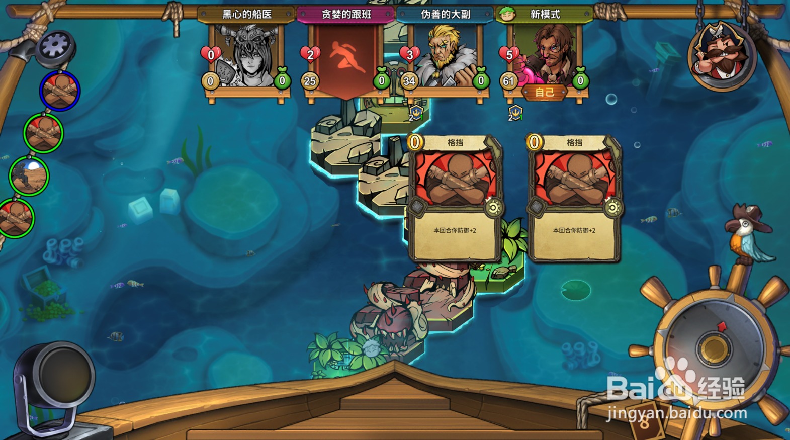 冒险公社怎么退出比赛