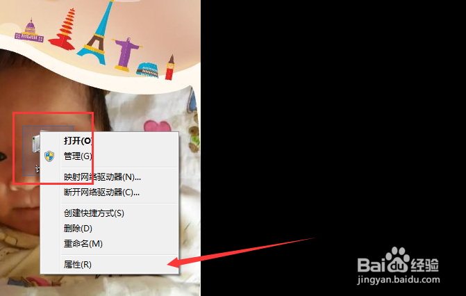 win7系统如何进行磁盘碎片整理