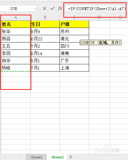 職場就業 > 在職工作 1 首先我們在excel裡的sheet1中輸入一張表格,如