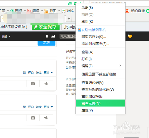 QQ空间如何批量删除说说？