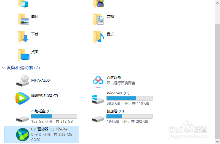 华为升级安卓9.0远景照相模糊怎么退回上系统