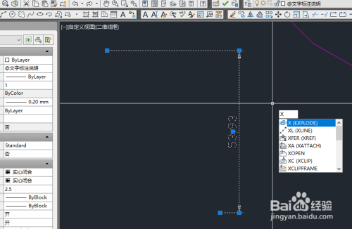 AutoCAD如何通过线性标注制作箭头