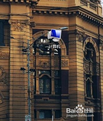 如何调整显示器分辨率？