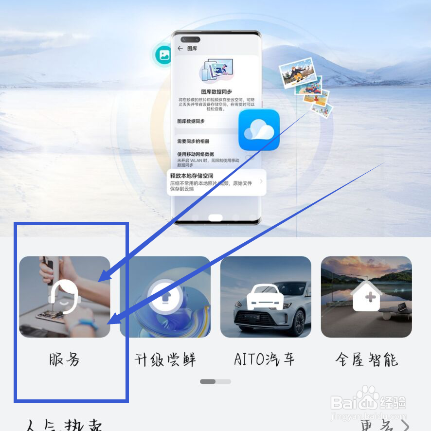 手机摔了屏幕变绿色了还闪