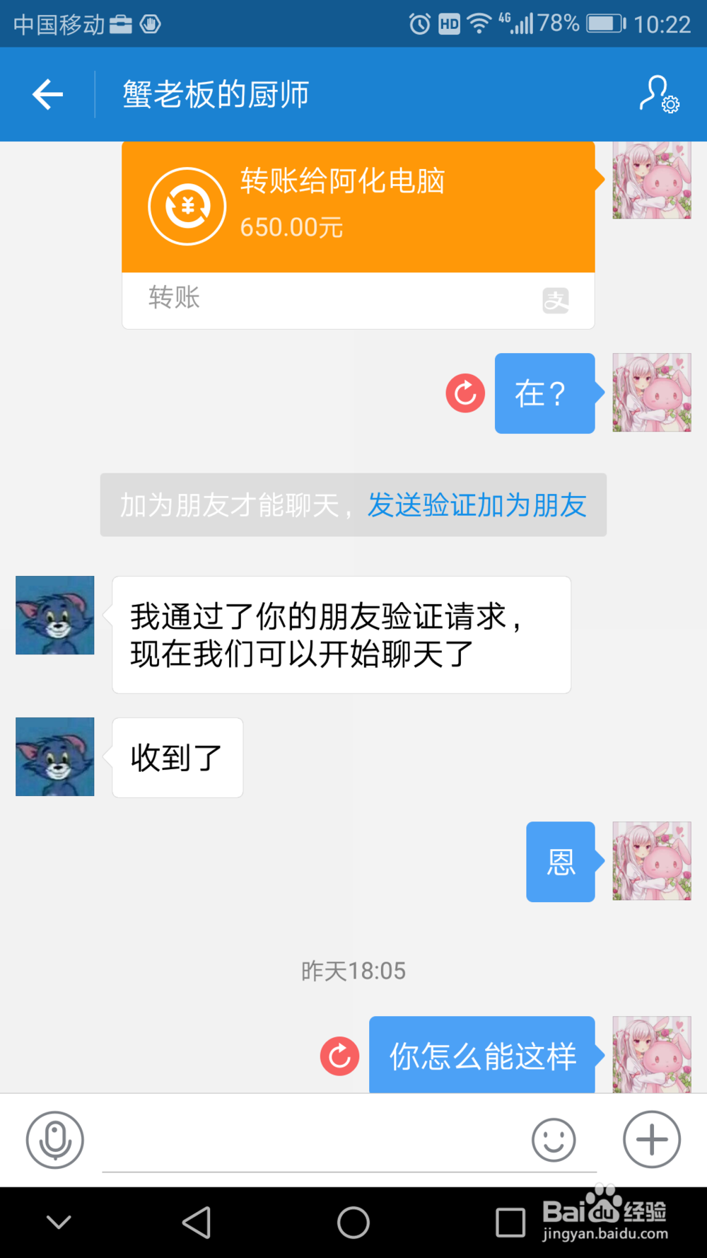 如何把支付宝延时到账的钱找回