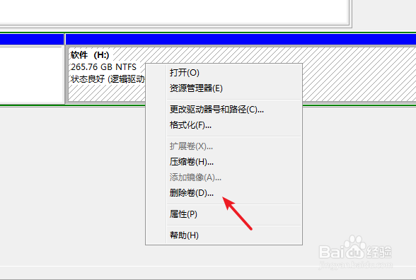 旧硬盘重新分区做逻辑区