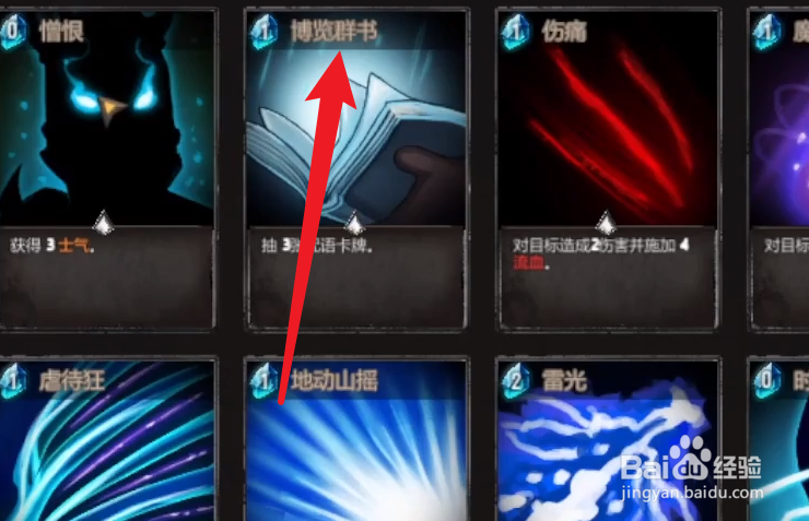 LastEvil在哪里博览群书