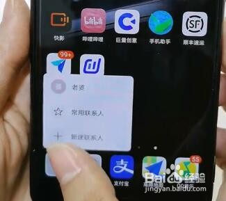 华为手机有哪些隐藏功能？