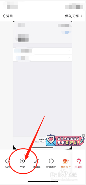 怎样给图片加水印？