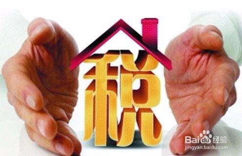 企业怎么交税