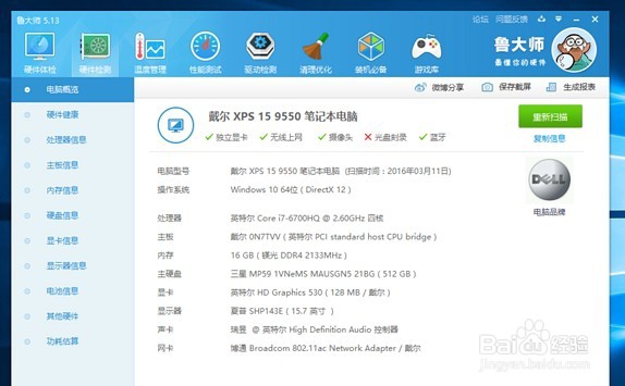 顶天地 · 无边忌—戴尔 XPS15 微边框概念本详评