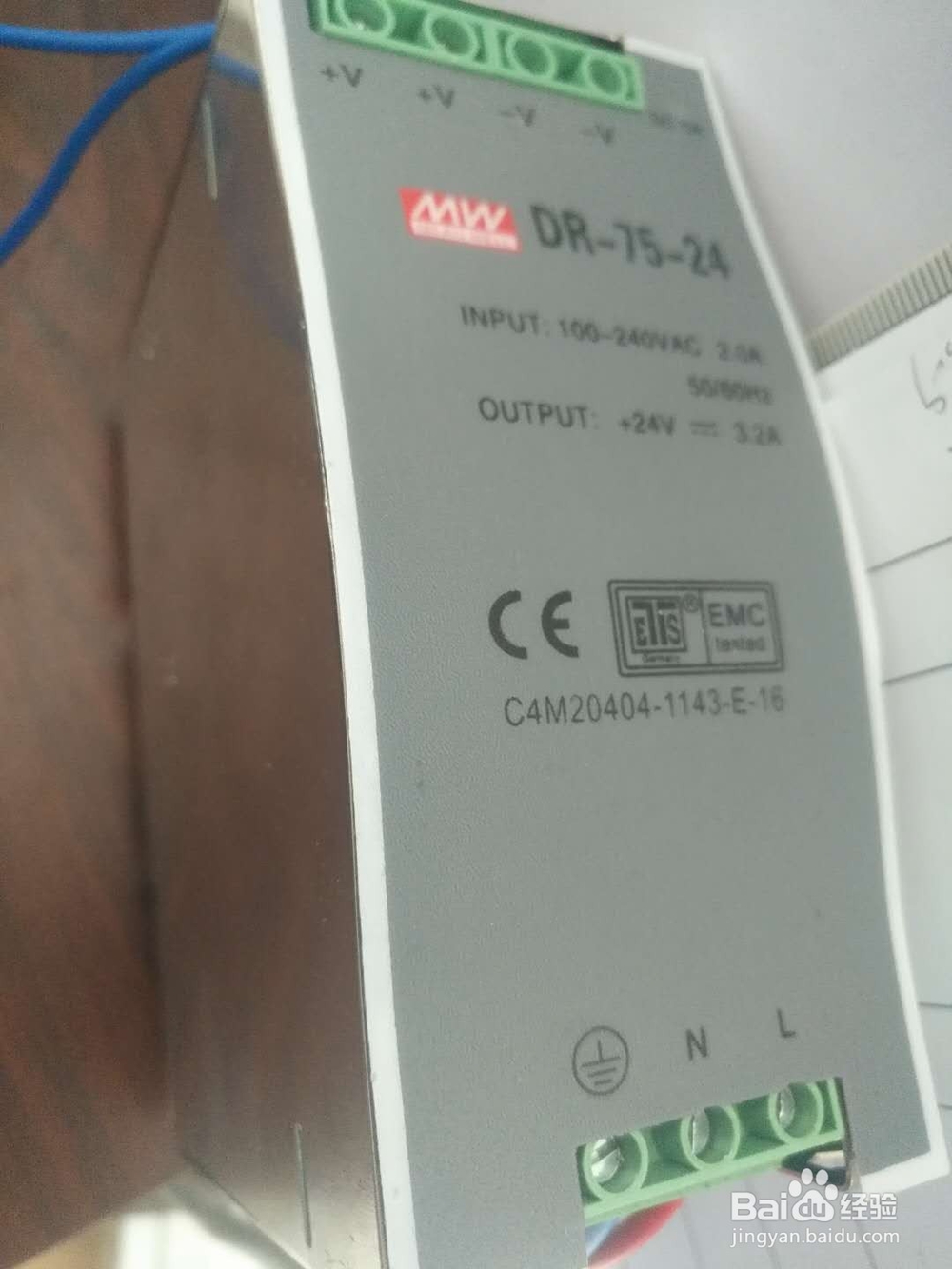 如何给触摸屏上电调试（简单回路）？