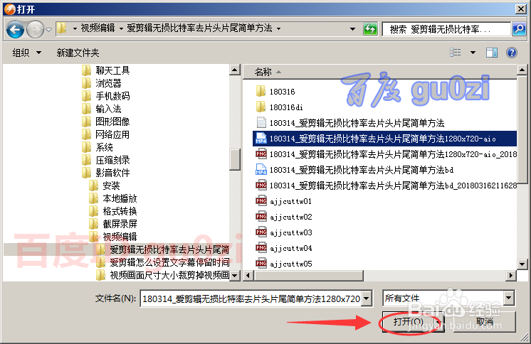微信公众平台怎么上传视频