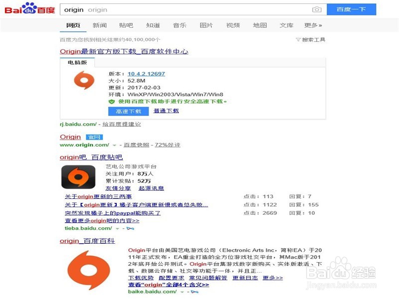 怎样下载安装免费正版游戏