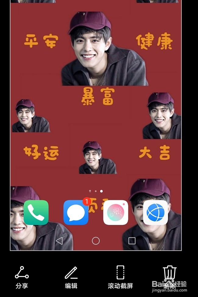 华为nova5pro如何截屏