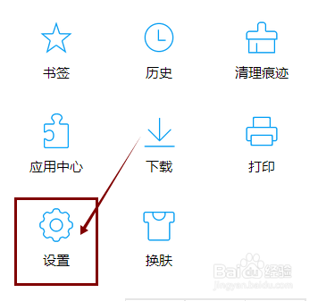 QQ浏览器怎样设置智能清理缓存和上网垃圾