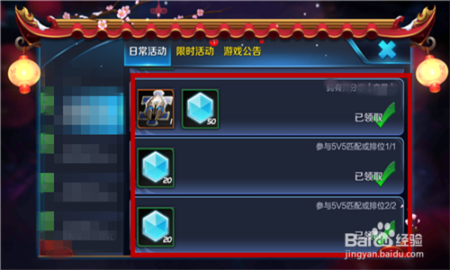 王者荣耀怎么获得铭文碎片