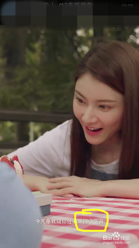 记忆重构祸水第四个盒子怎么打开？分析解答版