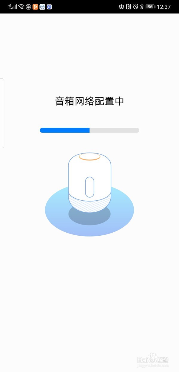 华为ai音箱如何连接wifi