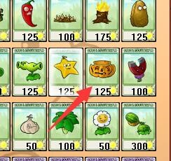 植物大战僵尸南瓜头的特性是怎样的