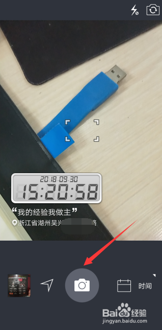 VIVO、OPPO手机相机拍照怎么设置拍摄时间和地点