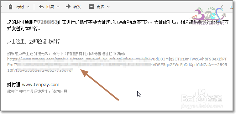 QQ财付通支付密码忘记怎么办？怎么找回？