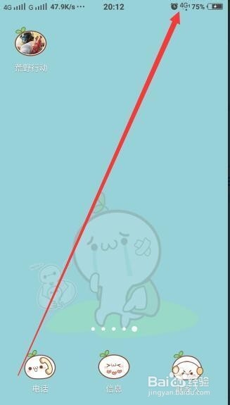 荒野行动获取服务器信息卡住 解决方案