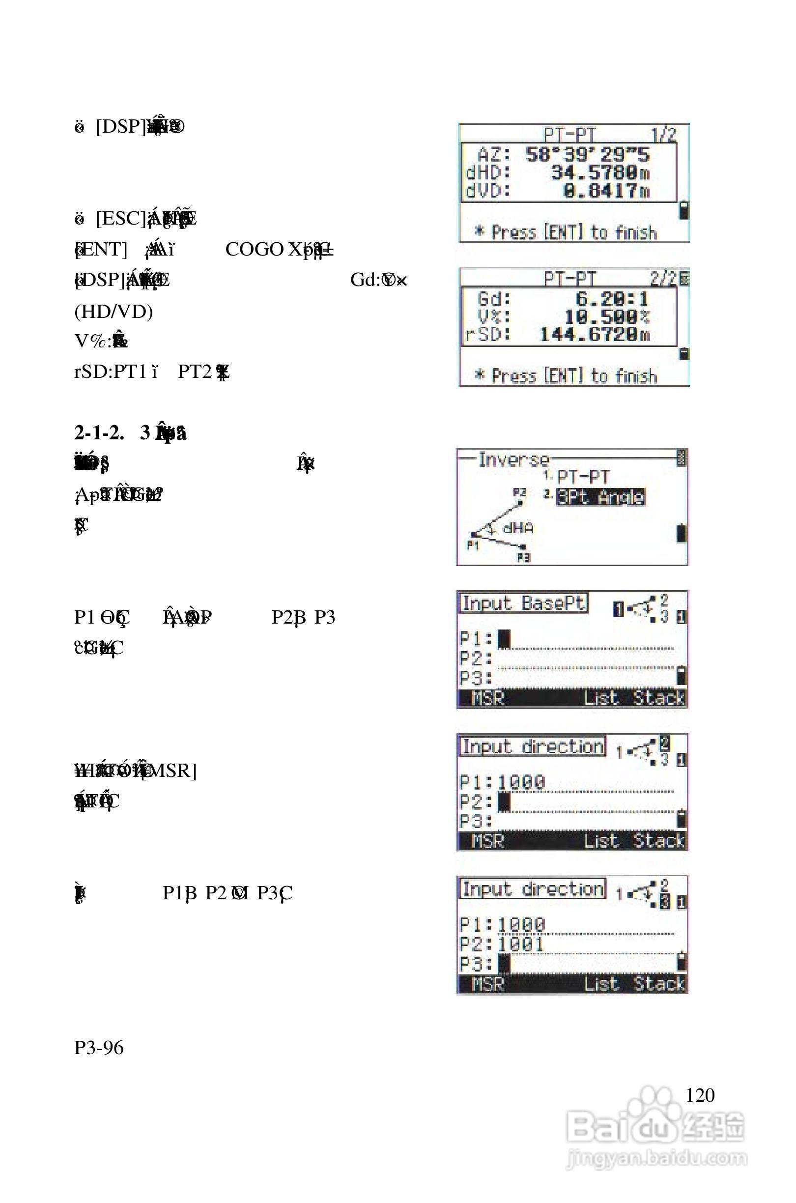 尼康DTM-522、532、552_DTM_NPL 332、352系列全站仪使:[12]