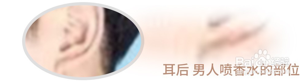 男士怎样喷香水,男人喷香水的技巧和方法