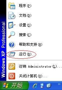 如何删除文件打开方式列表中某一错误方式
