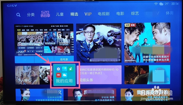 苹果手机怎么连接到小米电视