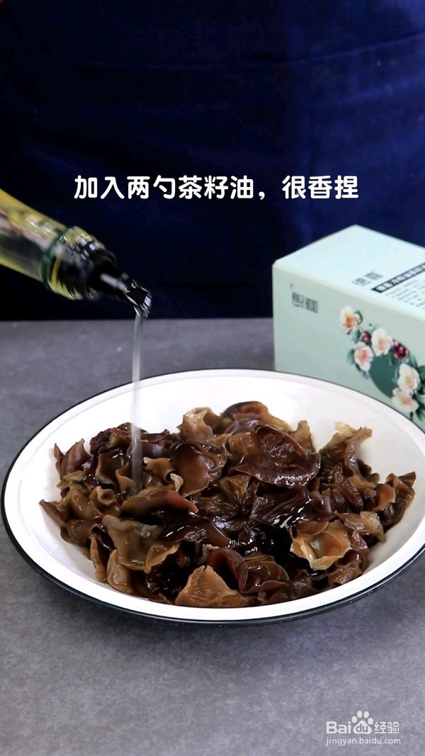 一人食的做法