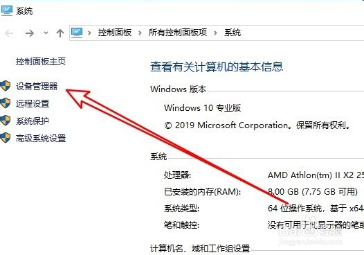 USB 鼠标键盘间歇性失灵解决方法