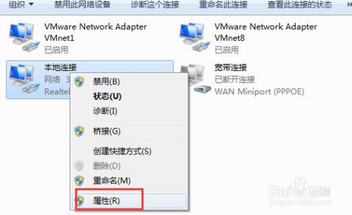 win7宽带连接提示错误738是怎么回事