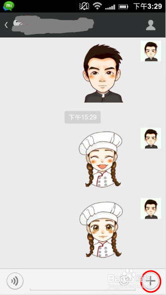 如何在微信添加胡歌表情包