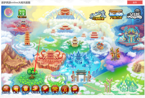 造梦西游3龟布宝宝在哪