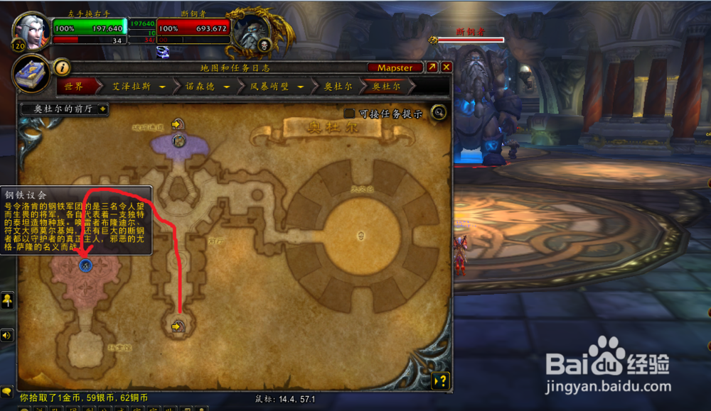 疯狂之触幻化外观获取方法